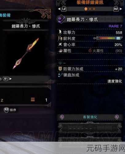 怪物猎人世界绚辉龙任务，解锁条件与攻略全揭秘