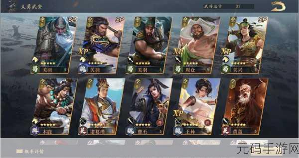 鸿图之下，关羽技能搭配与加点攻略大揭秘