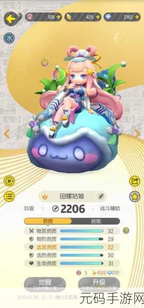 一起来捉妖,揭秘画灵捕捉策略,探寻妖灵世界的奥秘