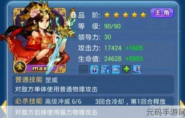 欢乐西游,法防气场计算秘籍与实战运用全解