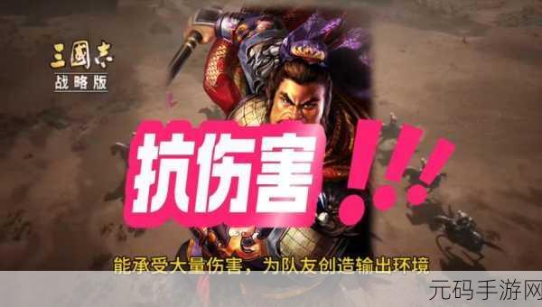 三国志战略版，疾风骤雨与万箭齐发的巅峰对决