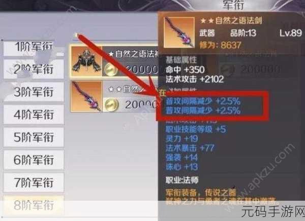 完美世界手游格挡攻略大揭秘,打造坚不可摧的防御壁垒