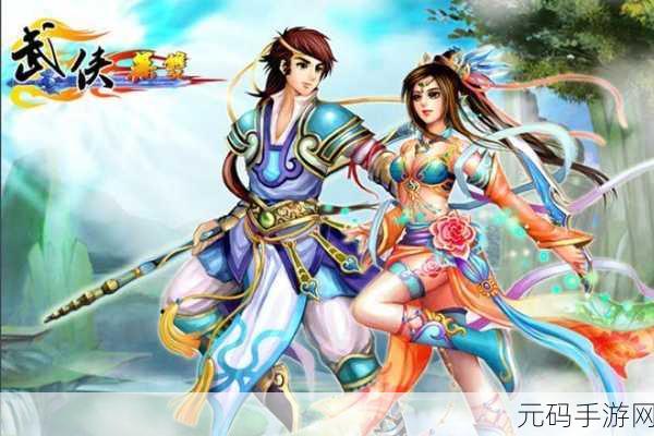 梦幻诛仙开启精英体验服,探索未知,共赴仙途新纪元
