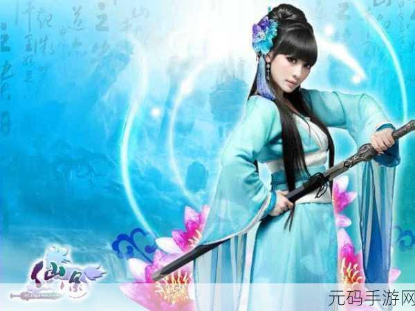梦幻诛仙开启精英体验服,探索未知,共赴仙途新纪元