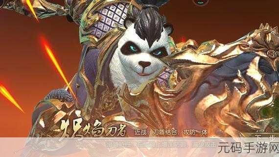 太极熊猫3，猎龙 坐骑大揭秘——谁是最佳选择