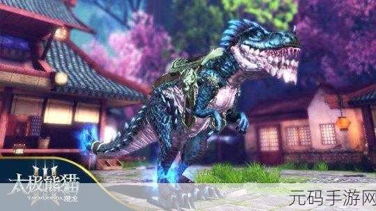 太极熊猫3，猎龙 坐骑大揭秘——谁是最佳选择
