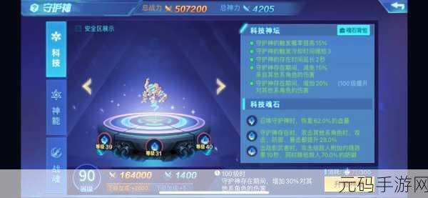 时空猎人新角色揭秘，生命女神战力飙升，玩家热议中