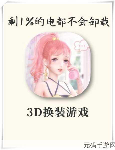 闪耀暖暖三周年庆典,独家兑换码大放送,共赴璀璨时尚之旅!
