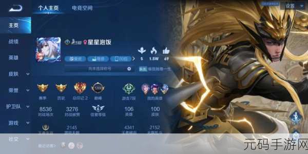 王者荣耀失联之谜，接不到电话原因深度剖析