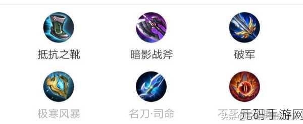 王者荣耀 S10 杨戬边路制霸秘籍，铭文出装全解析
