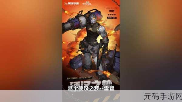 无尽梦回新手启程，保底角色精选策略全揭秘