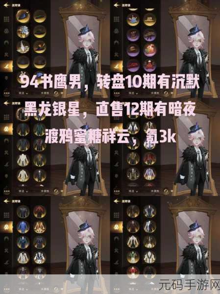 哈利波特魔法觉醒，揭秘落羽之舞短款获取全攻略