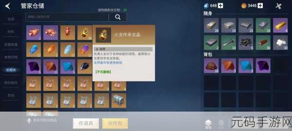 冰原守卫者鱼竿获取攻略，解锁垂钓乐趣的多种方式