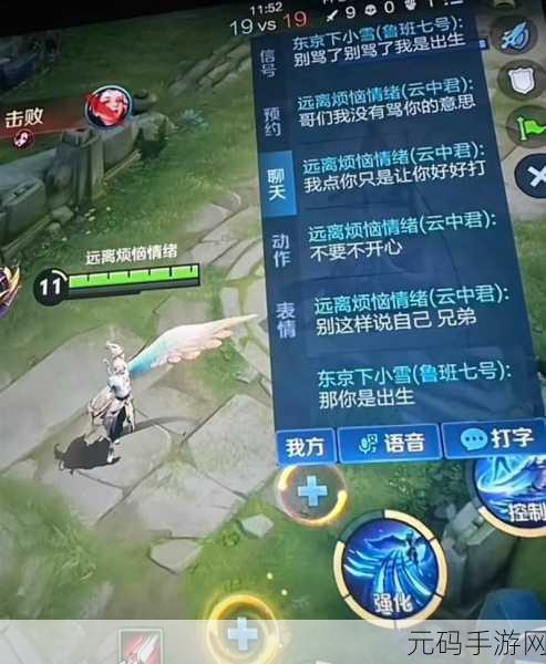 王者荣耀，巧妙应对多余蛋糕碎片 清零不再烦恼