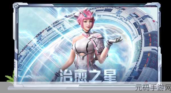 和平精英SS14赛季落幕在即,玩家冲刺决战时刻