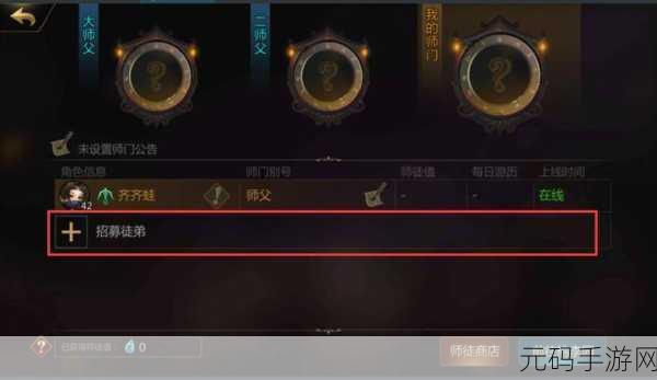 剑侠世界手游，绝佳挂机点大揭秘