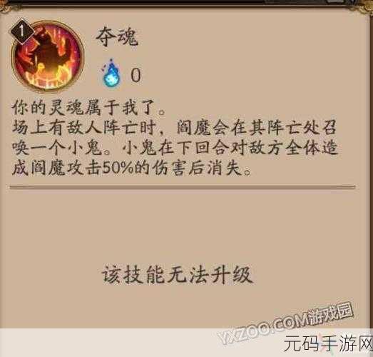 阴阳师体力食盒升级攻略，勋章数量全揭秘