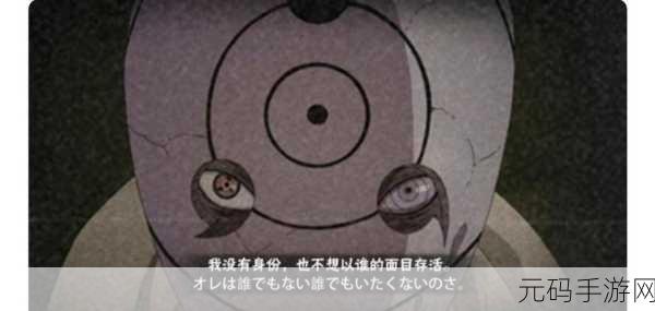火影忍者手游第四章第四关伪装者挑战全解析