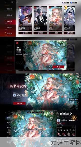 无期迷途，灰烬之潮第四期 秘盟玩法全解析