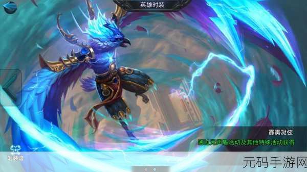 乱斗西游2第十三章第六关三星攻略,揭秘大鹏之战的制胜之道