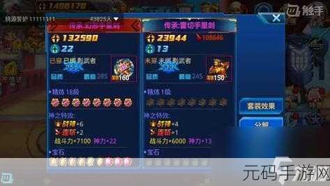 时空猎人狼人 PK 技能加点的绝佳攻略指南