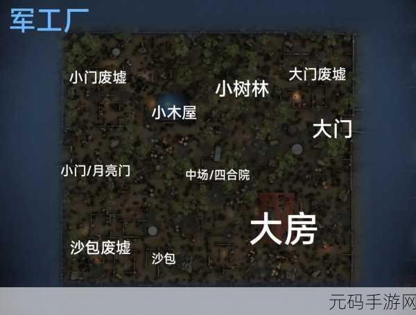 第五人格,工厂地图揭秘,无敌点位置全攻略