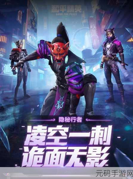 诡面斩华丽登场,和平精英皮肤图鉴中的绝美传奇