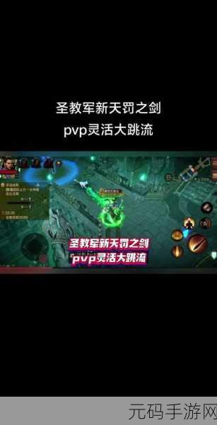 暗黑破坏神，不朽精华提取的神秘所在