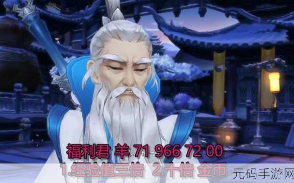 剑网3指尖江湖七秀,治疗心法切换秘籍,解锁治愈高手之路