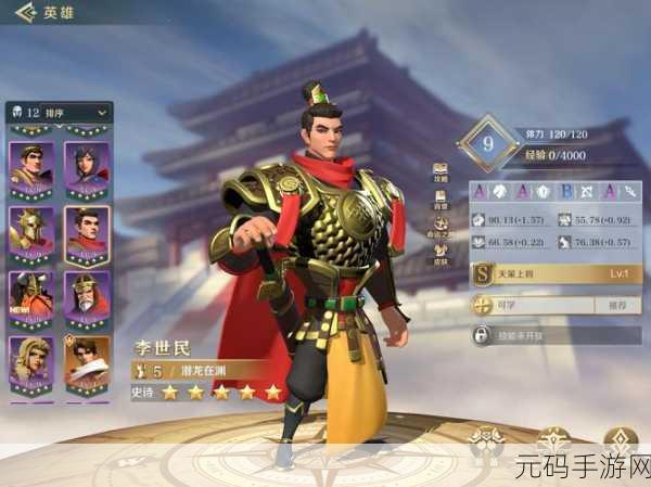 文明与征服战魂项羽,乌江绝唱,强度震撼分析