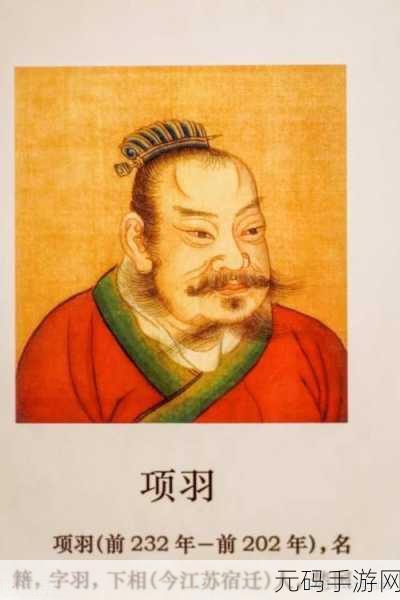 文明与征服战魂项羽,乌江绝唱,强度震撼分析