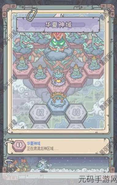 最强蜗牛神域全攻略，揭秘探索线路与通关秘籍