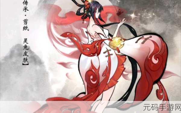 一念逍遥，解锁灵兽养成的无尽奥秘