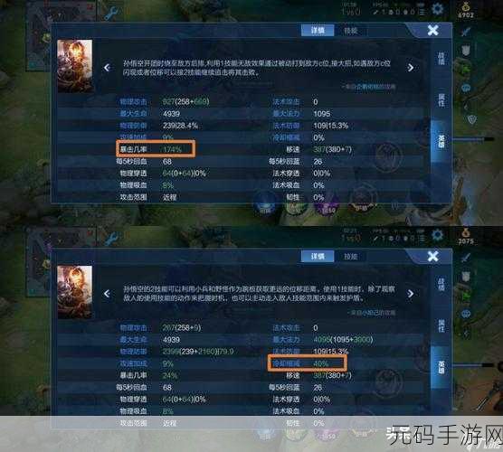 王者荣耀，揭秘宝藏刷新卡每日获取上限