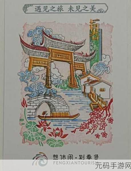 江南百景图马蓬瀛珍宝搭配秘籍，漫步江南，寻觅珍稀瑰宝