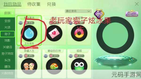 球球大作战，解锁璀璨星辰，星星头饰获取攻略大揭秘