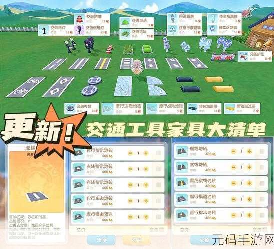 摩尔庄园手游，埃里克斯订单完成秘籍大公开