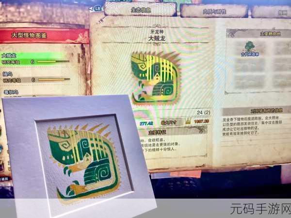 怪物猎人世界,探索无尽狩猎之旅,揭秘怪物种类与数量