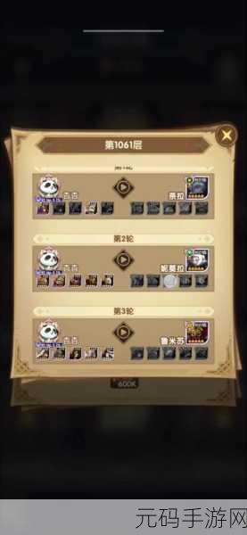 剑与远征,揭秘蛮血母狮子赏金试炼通关秘籍