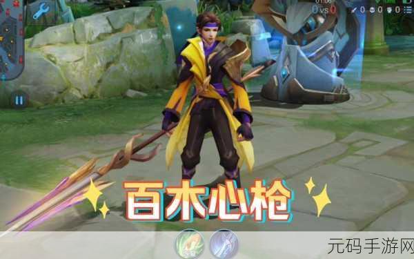 王者荣耀新纪元,赵云-百木心枪皮肤语音震撼揭秘!