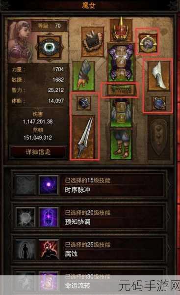 暗黑破坏神 3 隐藏关卡探秘,价值与惊喜