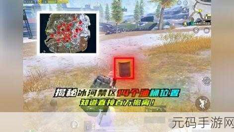 和平精英新武器C4震撼登场,刷新点位置与爆炸范围全揭秘