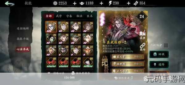 影之刃3铁公主34级技能强度大揭秘
