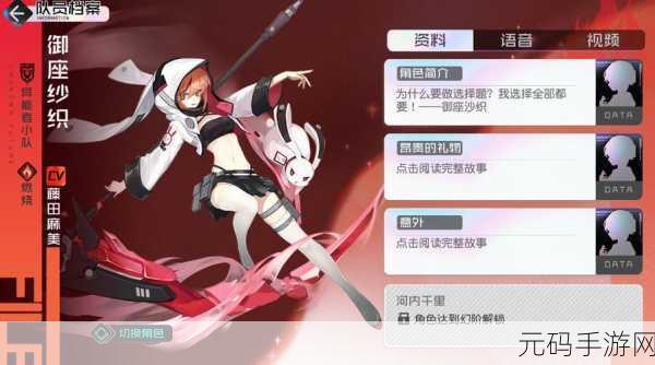 黑潮之上角色培养指南,谁才是最强之选