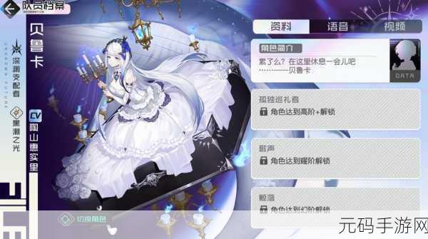 黑潮之上角色培养指南,谁才是最强之选