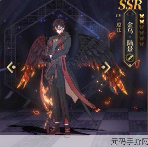 山海镜花金乌陆景,阵容搭配策略揭秘