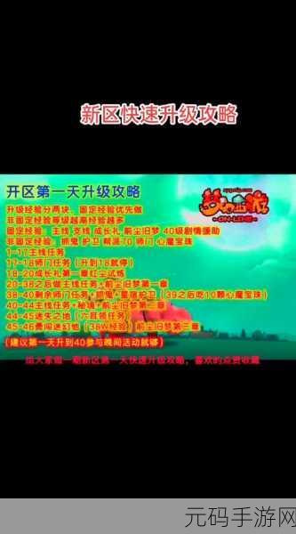 梦幻西游手游迷失之地铜之章全方位攻略指南