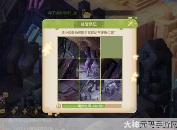 梦幻西游手游迷失之地铜之章全方位攻略指南