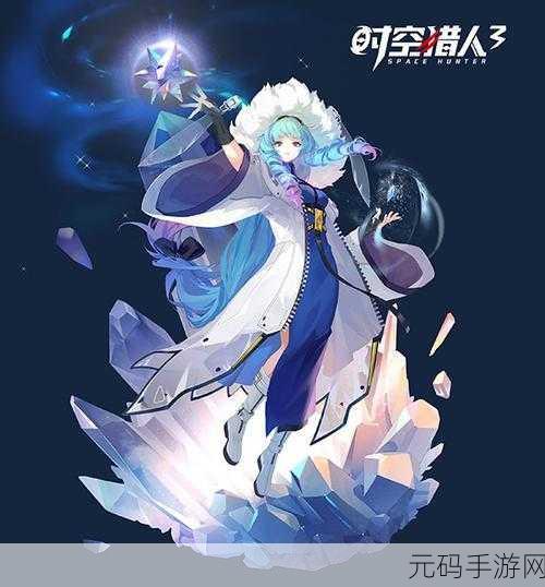 时空猎人,探秘冰魄 1 装备技能的强大威力