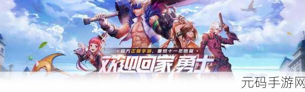 和平精英,月圆之夜,探索中秋吃月饼任务全攻略